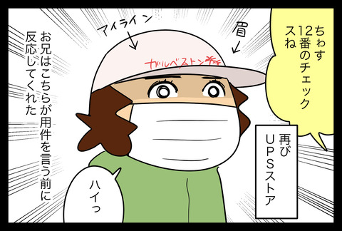 D7154357-6B67-491F-8269-E5E3F3E4CA31