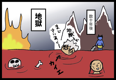 gnoito1-8