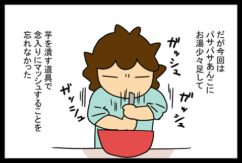 daifuku3-12