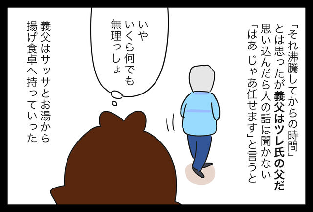 わりと生な卵食べる西洋人 蓼食う虫もテキサス Powered By ライブドアブログ わりと生な卵食べる西洋人 蓼食う虫もテキサス Powered By ライブドアブログ