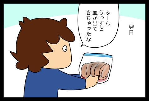 0A560CCF-7435-42AE-9799-86B9B43EBCF6