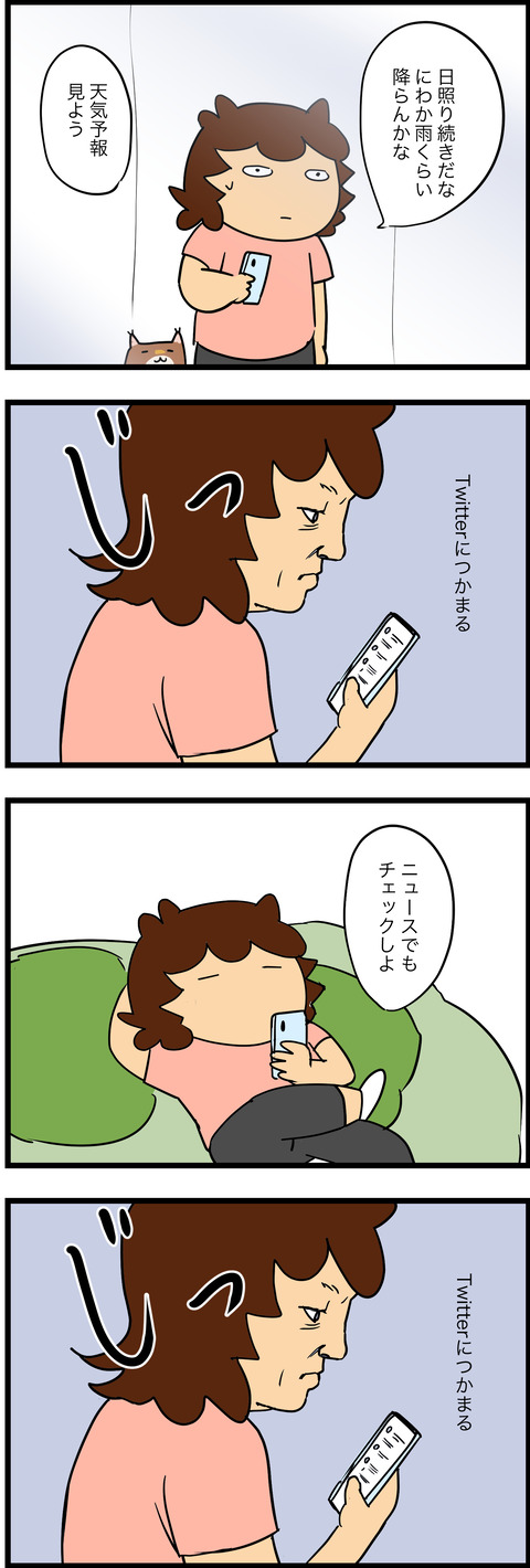 jun142022-1