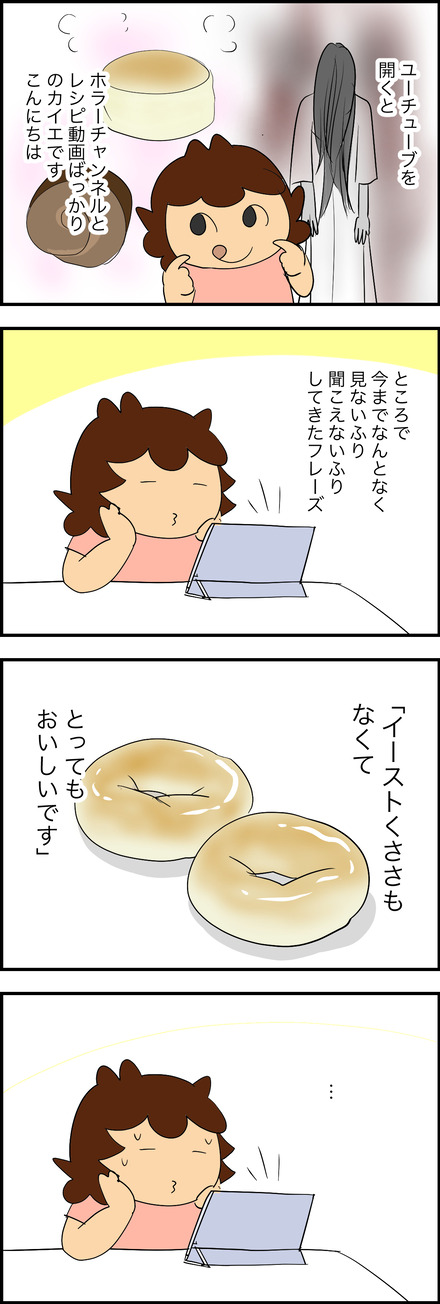 oct222025-1イースト