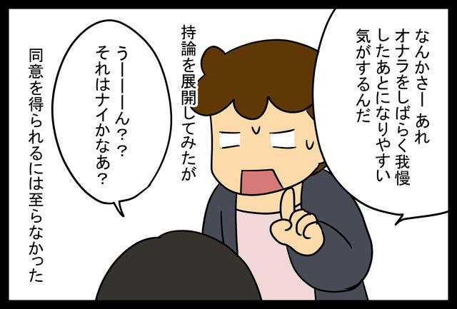 モニカ病 だとぅ 後 蓼食う虫もテキサス Powered By ライブドアブログ
