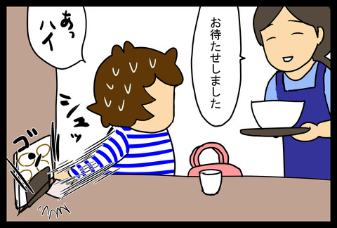ramen1-4