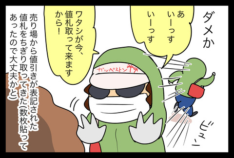 238AD63E-A06F-4E68-8AB3-BA637C1DAD1E