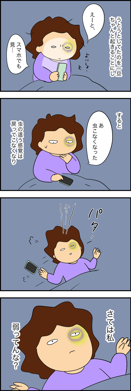 apr262025-3せん妄