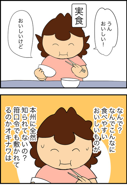 nov262025-2モーウイ