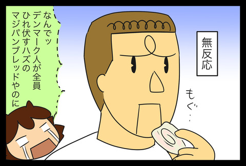 6EF608F0-B05E-43EB-A3FD-050E966E88A1