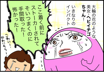 関東23