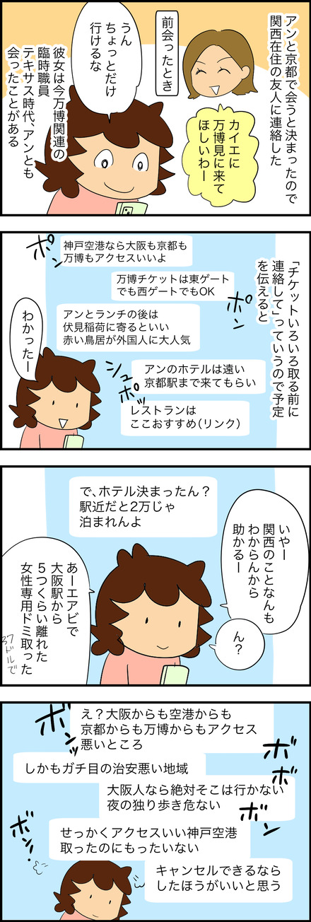 sep222025-1アン