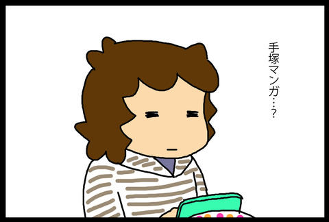 shibasaki1-3