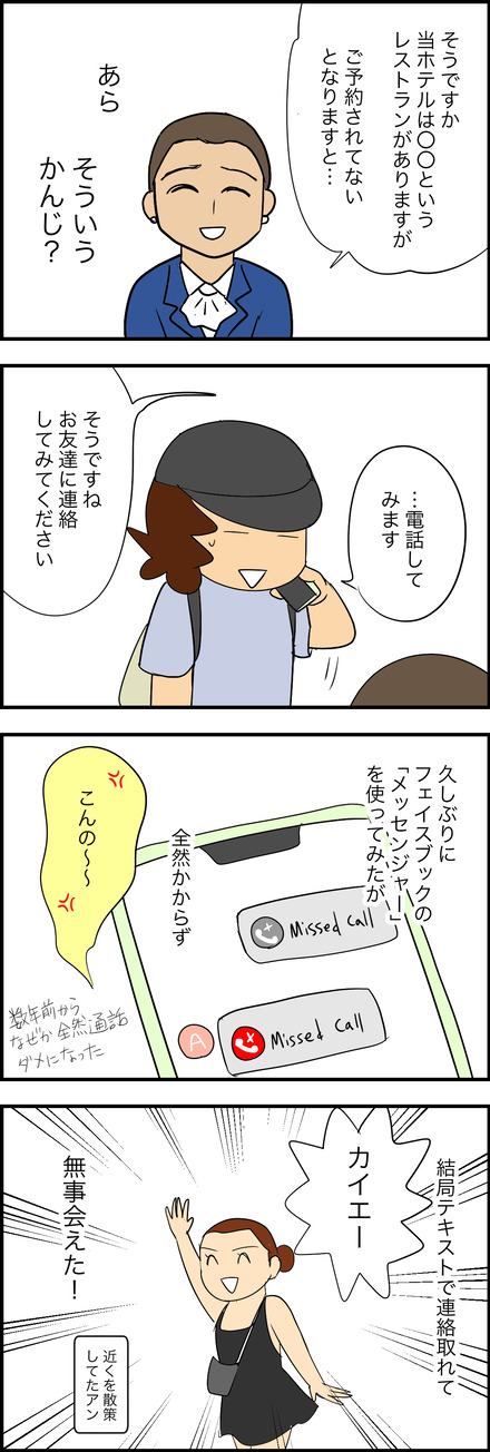 sep272025-2アン