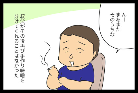 456DBFDA-D913-4A0F-829B-923BD0CDE86F