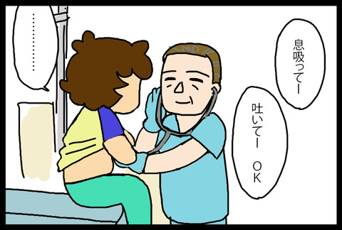 byouin2-3