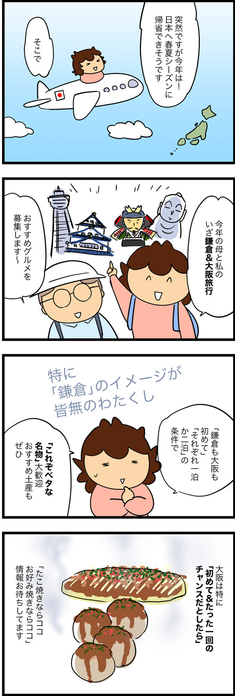 mar102023-1神戸