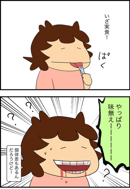 aug162026-2ドラゴンフルーツ