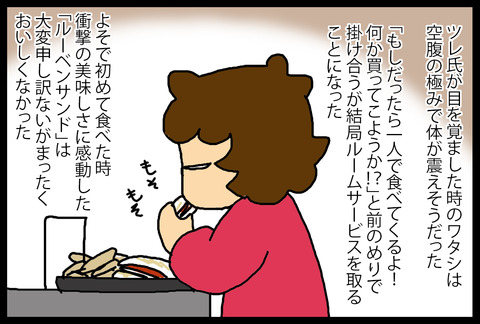 vacation20164-1
