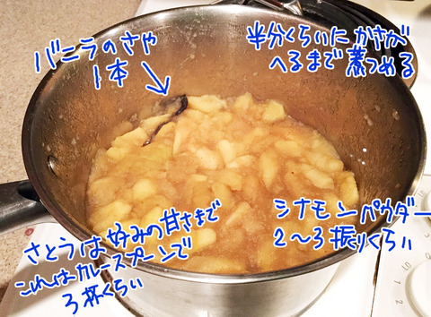 applecake3-5