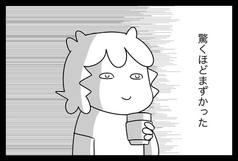 イラスト239