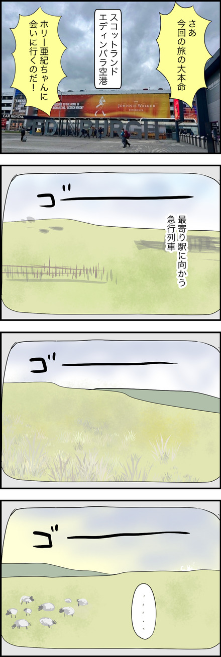 mar232026-1亜紀ちゃん