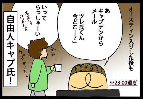rockstar1-5
