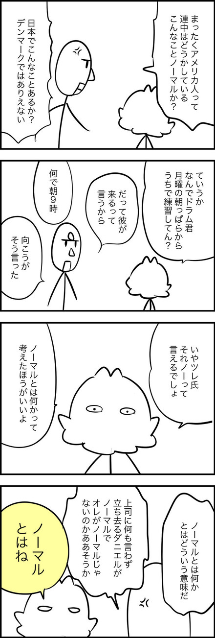 jul312023-2ノーマル