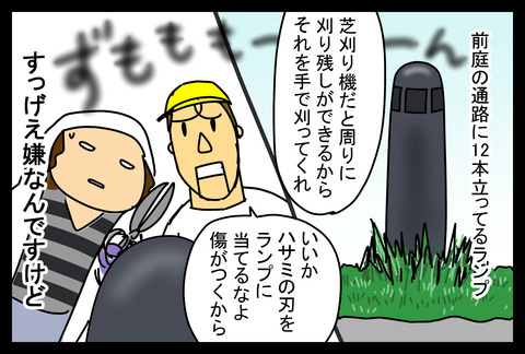 niwa201815-1