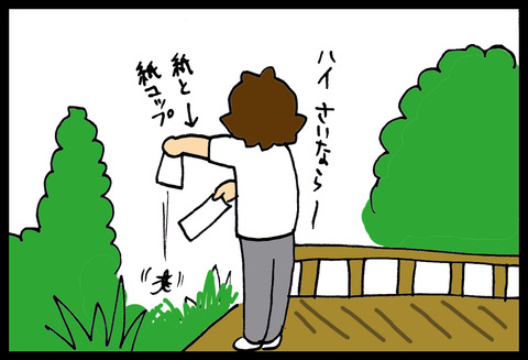 gnoito1-7