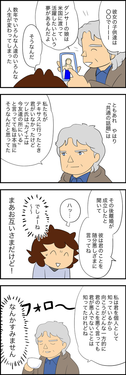 mar122026-3アラン