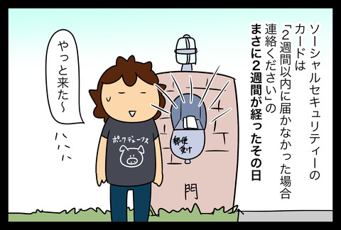 イラスト250-1