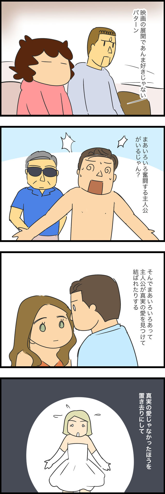悲劇のわき役たちの気持ちをお察し申し上げる 蓼食う虫もテキサス Powered By ライブドアブログ 悲劇のわき役たちの気持ちをお察し申し上げる 蓼食う虫もテキサス Powered By ライブドアブログ