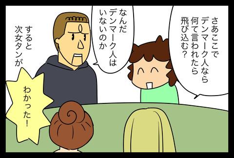 イラスト292
