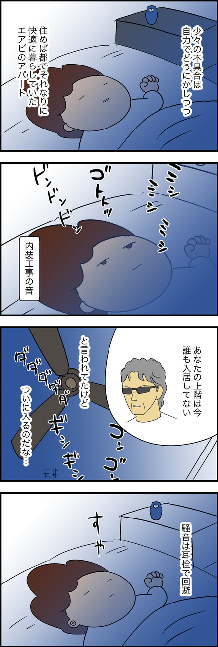 jun072025-1二階