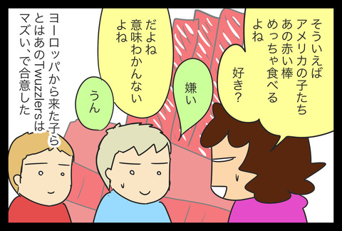 4EA33C2B-AD0F-4C17-90A7-2E453C843358