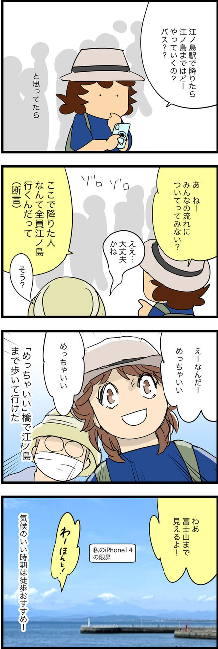 jul012023-2しらす