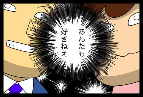 E3709F1F-594C-46E7-8EB7-47AF13902D37