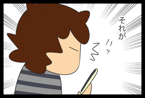 0DA8892D-2549-4EC0-9CAD-CA2D15B452E7