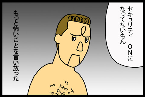 alarm1-4