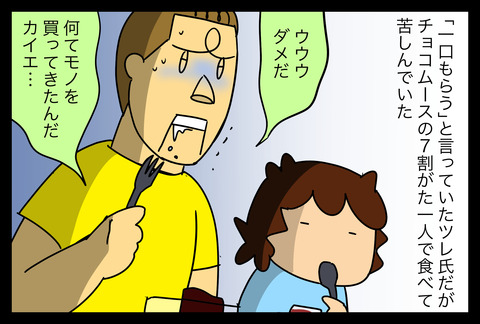 イラスト233