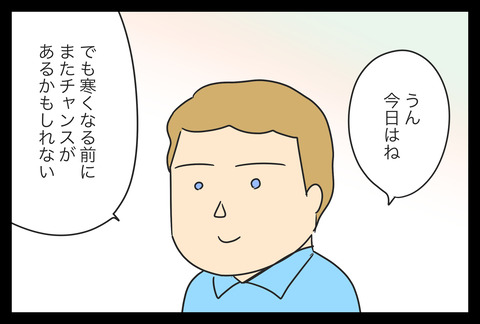 98F0D910-168C-46E0-B172-923C15C692DC
