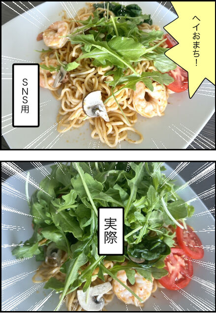 sep212023-1ラクサ