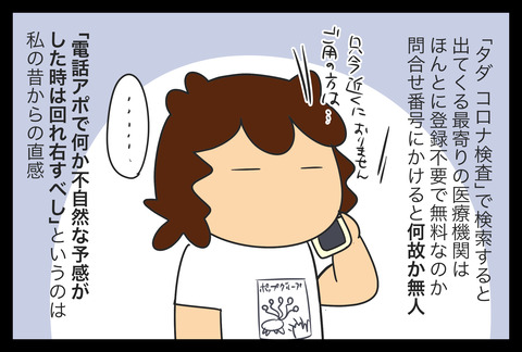 68EFC12C-F1FE-46B4-8065-C2D102243EDF