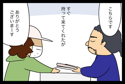 3F90A4B5-4EAE-45A6-ABDA-AE1582451083