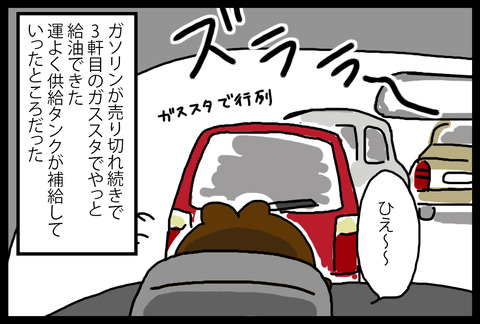 harvey1-2