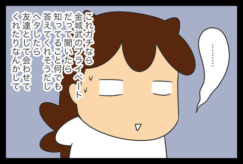 83422AF8-4E35-4783-995B-C220D8E02B1B