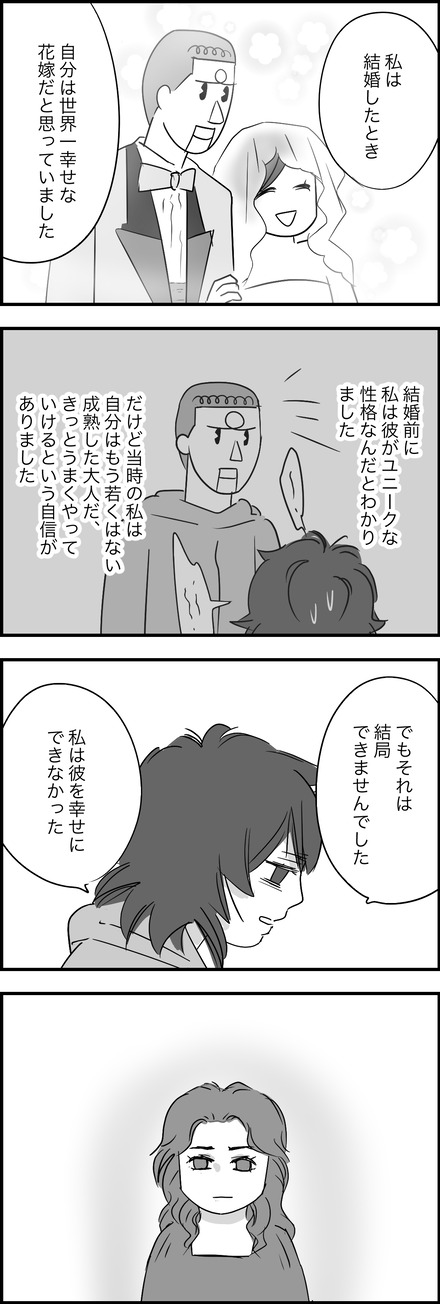 jan282025-8モトヨメ