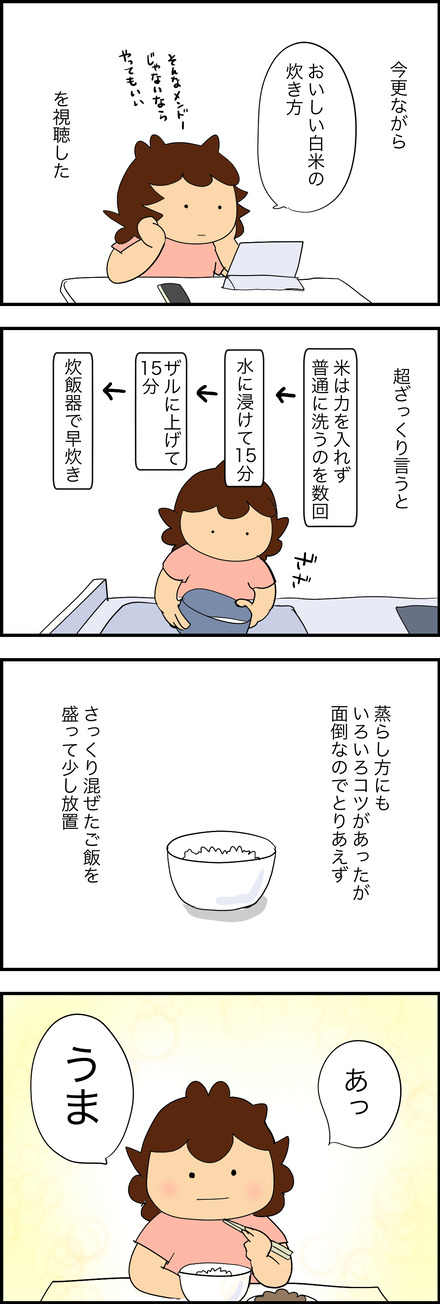sep112026-1塩トマト