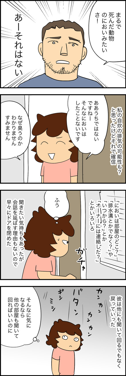 jun072025-10二階2