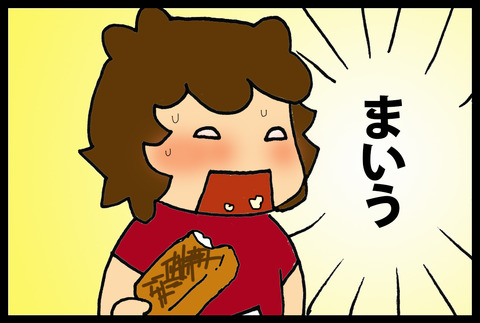 taipei3-3